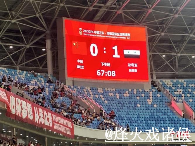 世界杯赛果查询操作说明，查询体验和直播区别怎么处理
