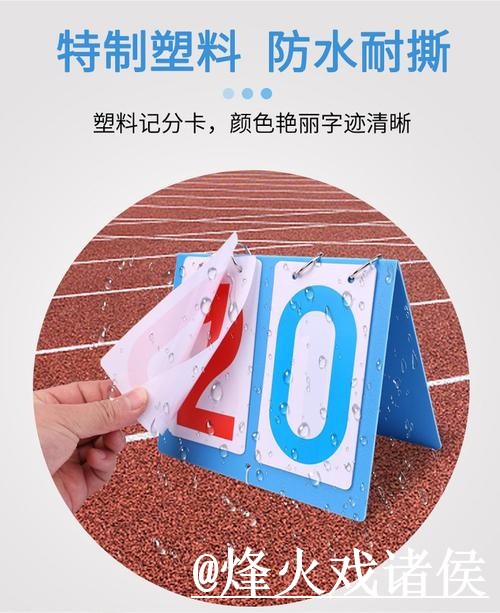 美加墨世界杯比分入口打不开怎么办?赛中变化和手机端查询整理 美加墨世界杯比分入口打不开怎么办?赛中变化和手机端查询整理