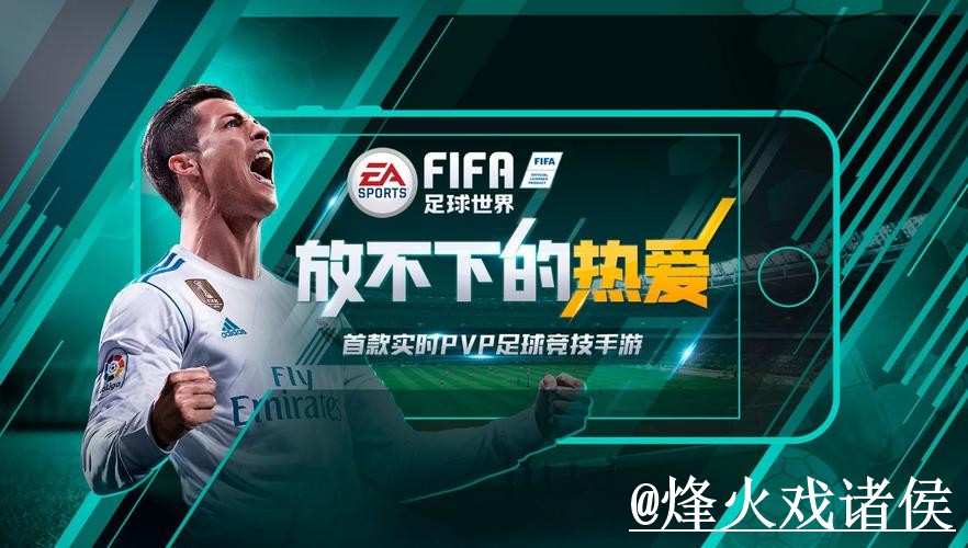世界杯盘口网站入门指南，让球变化与滚球盘口说明