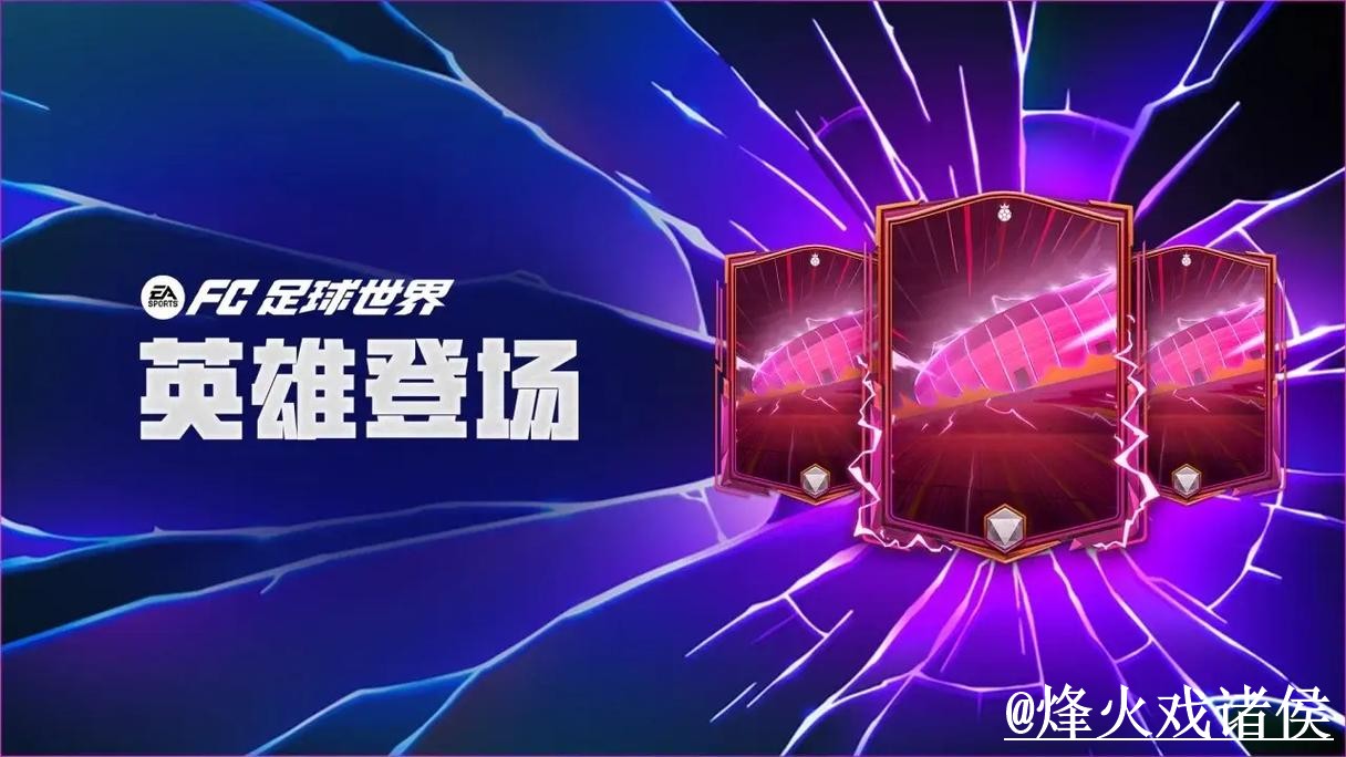 2026世界杯滚球APP避坑说明，入口变化和盘口节奏要注意